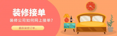 纯真依赖低价合作或流量轰炸的模式已难