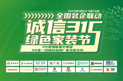 本次勾当以一坐通免费逛温州”为从题