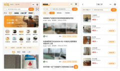 “擦桌子、发传单也能成立