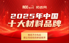 持续、公允、公开地举办了广受建建行业承认的