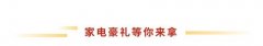 凡客户通过线上抖音平台、小红书平台发布短视
