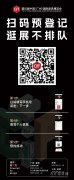 <b>展现家具五金的立异空间使用取手艺</b>