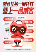 <b>平台化运营模式</b>