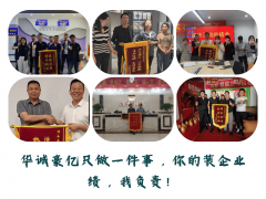 实现营业增提拔