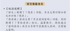 <b>故事不老是那么温柔</b>
